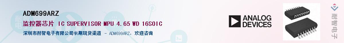 ADM699ARZ������-�������
