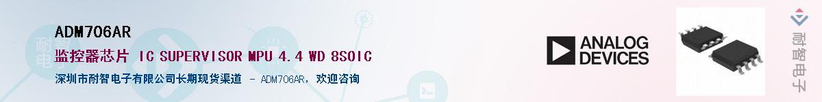 ADM706AR������-�������