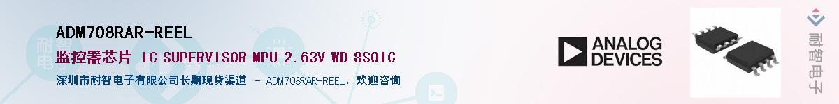 ADM708RAR-REEL������-�������