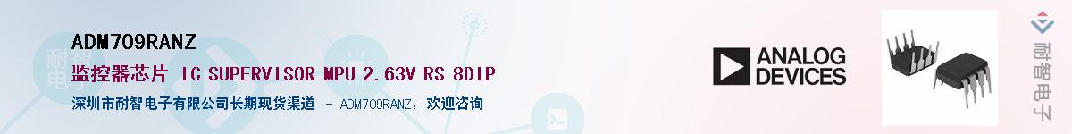 ADM709RANZ������-�������