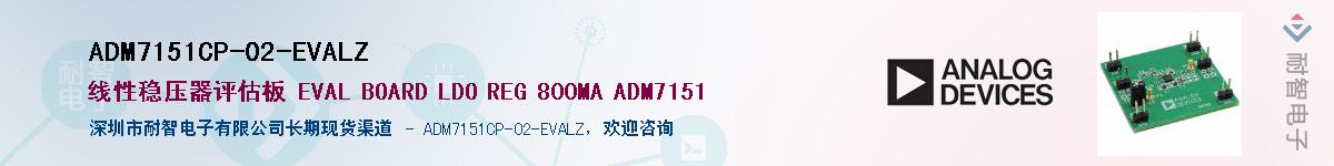 ADM7151CP-02-EVALZ������-�������