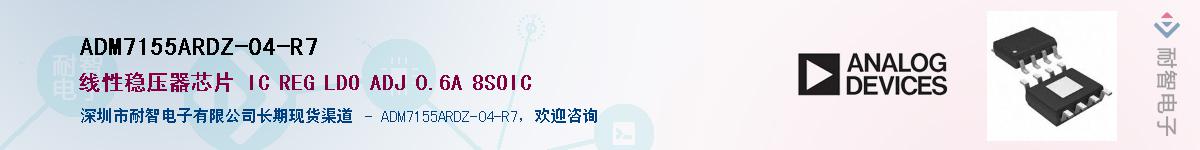 ADM7155ARDZ-04-R7������-�������