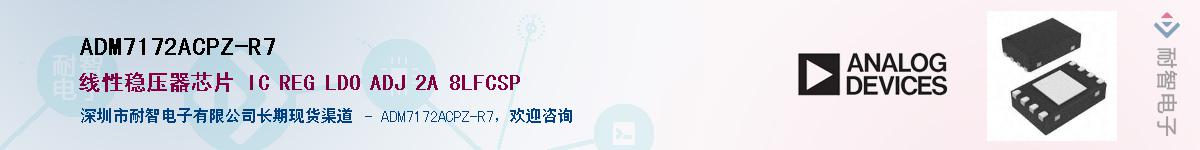 ADM7172ACPZ-R7������-�������