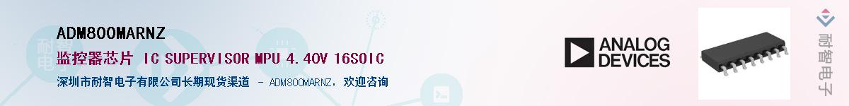 ADM800MARNZ����(y��ng)��-�������