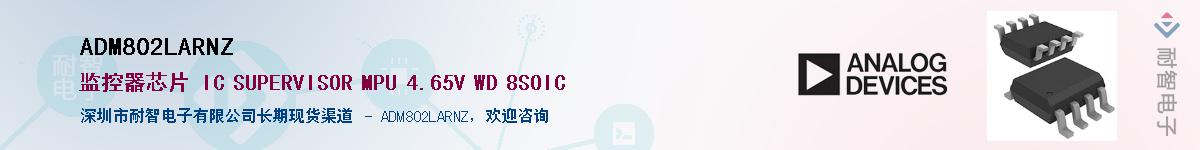ADM802LARNZ������-�������