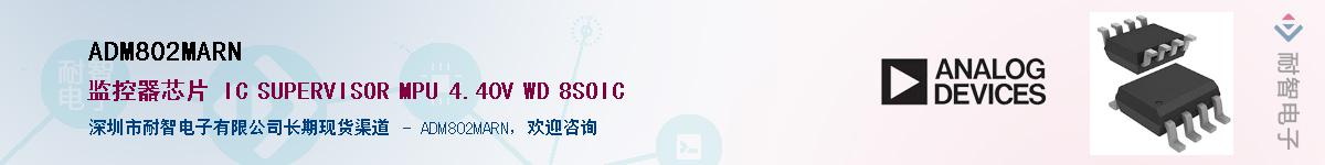 ADM802MARN������-�������