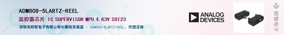 ADM809-5LARTZ-REEL������-�������