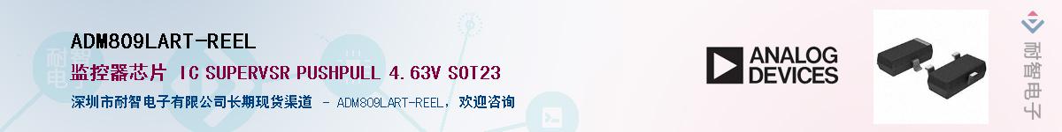 ADM809LART-REEL������-�������