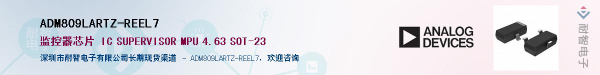 ADM809LARTZ-REEL7������-�������