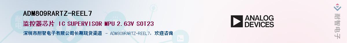 ADM809RARTZ-REEL7������-�������