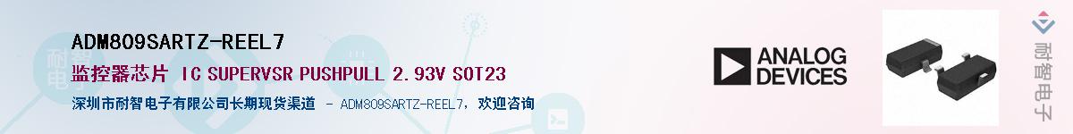 ADM809SARTZ-REEL7������-�������