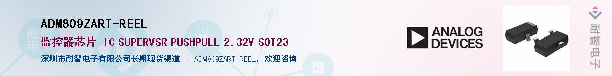 ADM809ZART-REEL������-�������