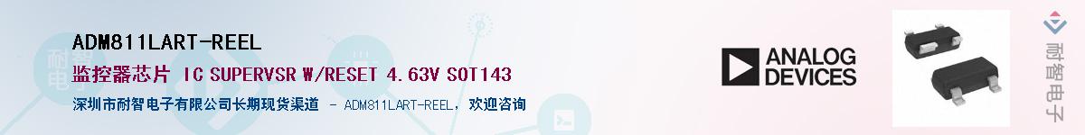 ADM811LART-REEL������-�������