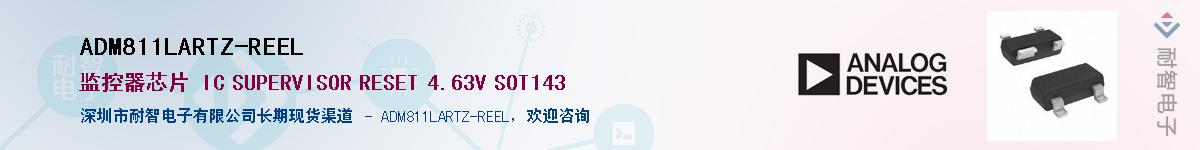 ADM811LARTZ-REEL������-�������