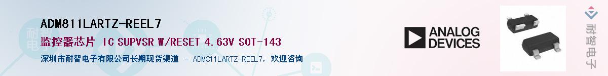 ADM811LARTZ-REEL7����(y��ng)��-�������