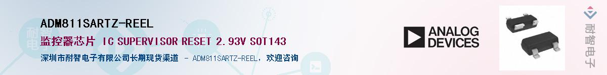 ADM811SARTZ-REEL������-�������