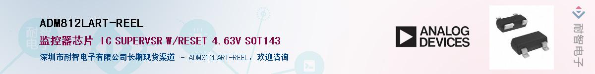 ADM812LART-REEL������-�������