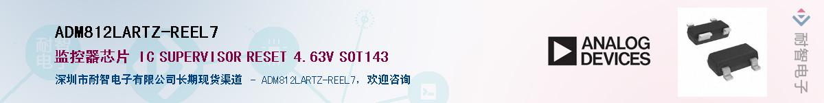 ADM812LARTZ-REEL7������-�������
