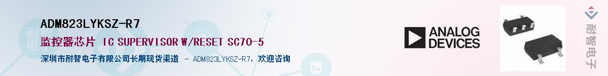 ADM823LYKSZ-R7������-�������