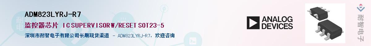 ADM823LYRJ-R7������-�������