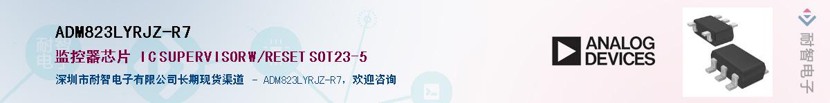 ADM823LYRJZ-R7������-�������