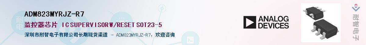 ADM823MYRJZ-R7������-�������