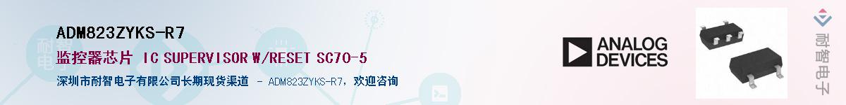 ADM823ZYKS-R7������-�������