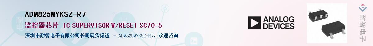 ADM825MYKSZ-R7������-�������