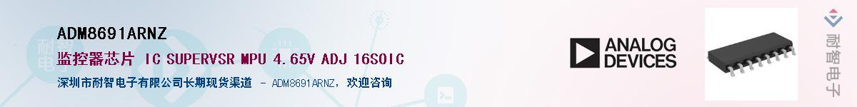 ADM8691ARNZ������-�������