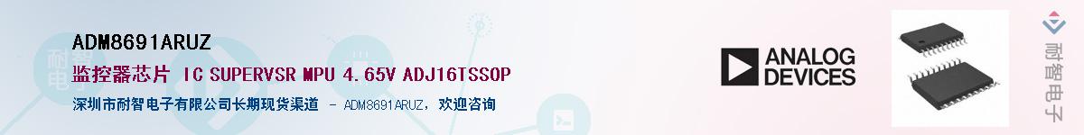 ADM8691ARUZ������-�������