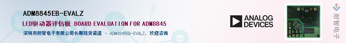 ADM8845EB-EVALZ������-�������