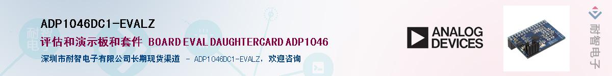 ADP1046DC1-EVALZ������-�������
