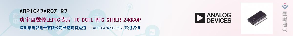 ADP1047ARQZ-R7������-�������