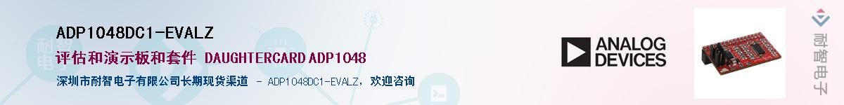 ADP1048DC1-EVALZ����(y��ng)��-�������