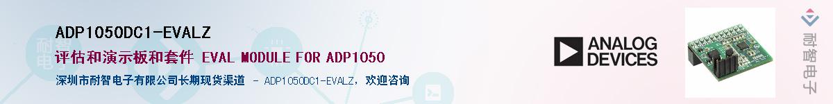 ADP1050DC1-EVALZ������-�������