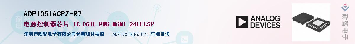 ADP1051ACPZ-R7������-�������