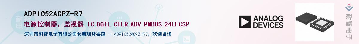 ADP1052ACPZ-R7������-�������
