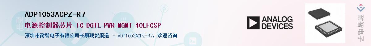 ADP1053ACPZ-R7������-�������