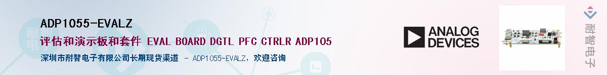 ADP1055-EVALZ������-�������