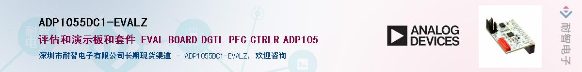 ADP1055DC1-EVALZ������-�������