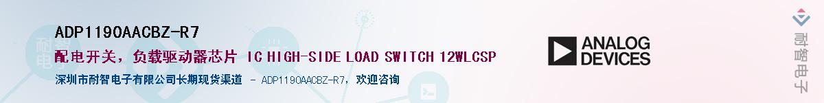 ADP1190AACBZ-R7������-�������