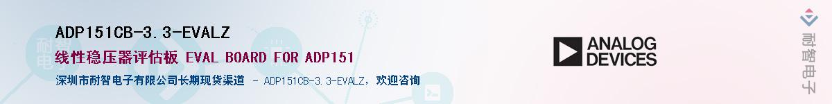 ADP151CB-3.3-EVALZ������-�������