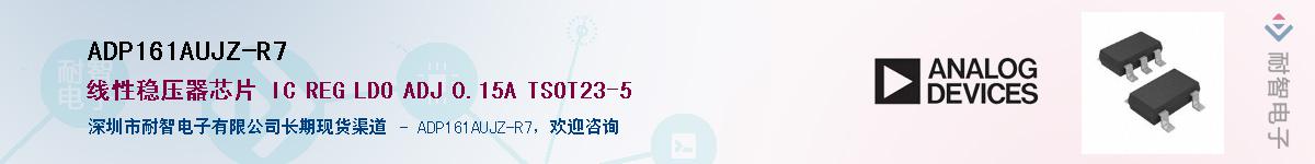 ADP161AUJZ-R7������-�������