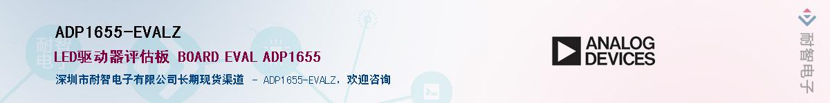 ADP1655-EVALZ������-�������