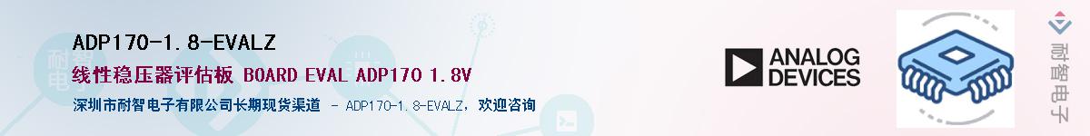 ADP170-1.8-EVALZ������-�������