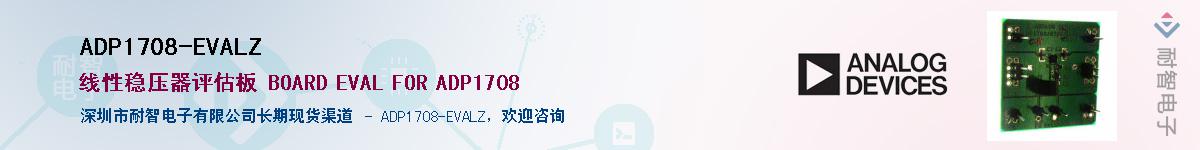 ADP1708-EVALZ������-�������