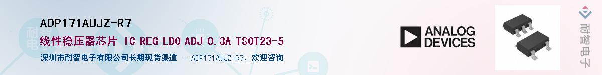 ADP171AUJZ-R7������-�������