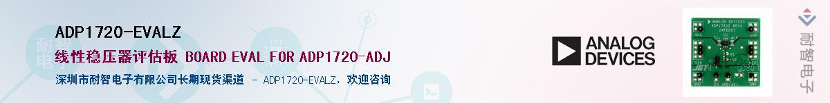 ADP1720-EVALZ������-�������
