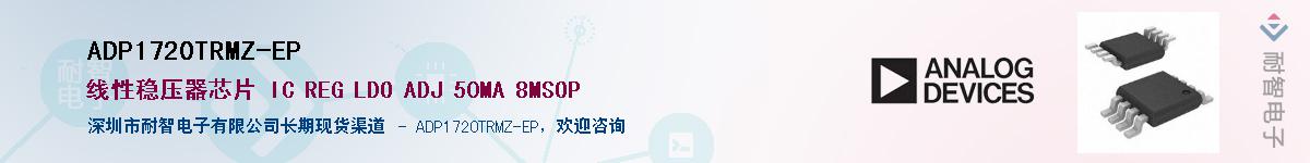 ADP1720TRMZ-EP������-�������