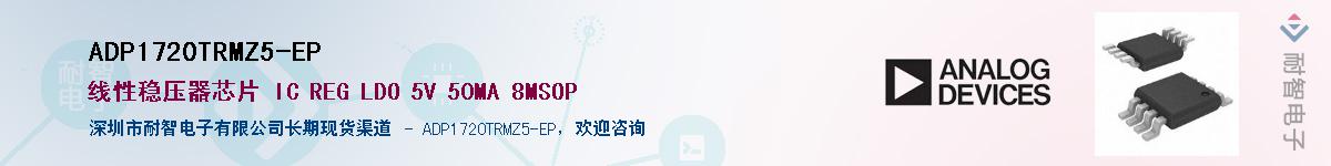 ADP1720TRMZ5-EP������-�������